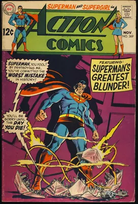 Buy ACTION COMICS #369 1968 FN SUPERMAN  Superman's Greatest Blunder  SUPERGIRL • 11.98£