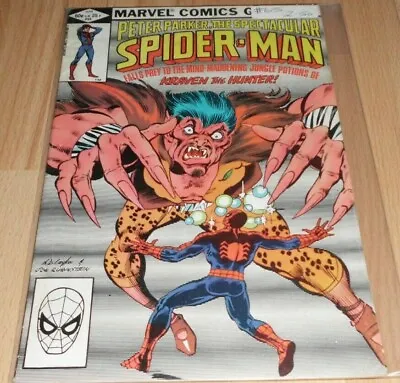 Buy Spectacular Spider-Man (1976 1st Series) #65...Published April 1982 By Marvel • 14.95£