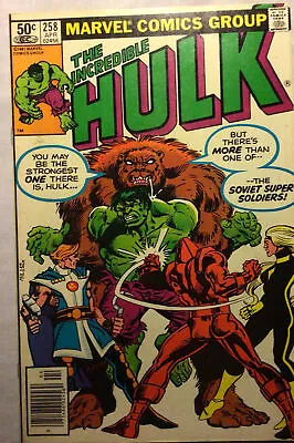 Buy The Incredible Hulk #258. 1981. First Appearance Soviet Super-Soldiers (Marvel . • 20£