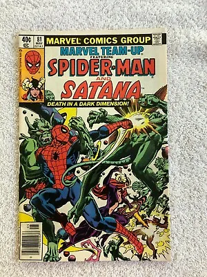 Buy Marvel Team-up #81 (May 1979, Marvel) VF 8.0 • 7.04£