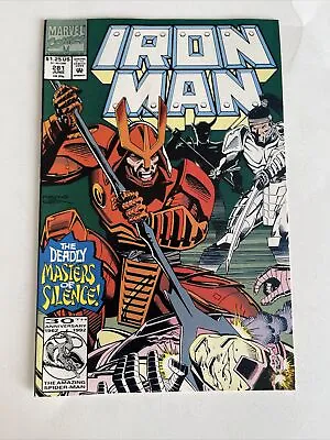 Buy Iron Man (1992) # 281 FIRST APPEARANCE WAR MACHINE ARMOR- & MASTERS OF SILENCE • 6.92£