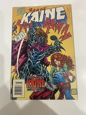 Buy Marvel Comics WEB OF SPIDER-MAN #124 The Mark Of Kaine Part 1 Of 5 May 1995 • 5£