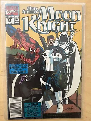Buy Marc Spector: Moon Knight #21, Marvel Comics, December 1990, NM • 5.05£