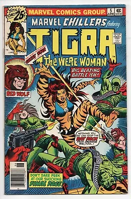 Buy MARVEL CHILLERS   #5a   (  VF   8.0   )  5TH ISSUE  TIGRA'S FIRST SOLO SERIES • 8.98£