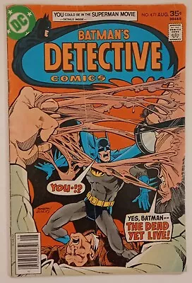 Buy Detective Comics #471 (1st Modern Appearance Of Hugo Strange) 1978 • 10.28£