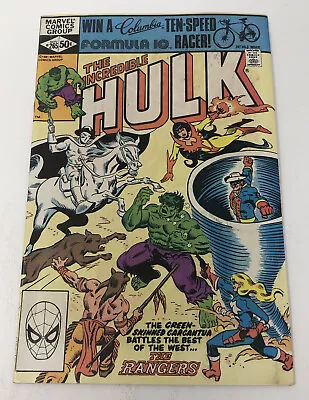 Buy The Incredible Hulk #265 • 5.62£