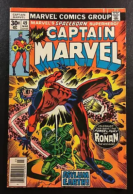 Buy Captain Marvel 49 KEY Cameo Doctor Minerva Nitro Ronan Sentry V 1 Avengers 1975 • 11.04£