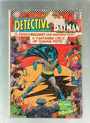 Buy Detective Comics #354  DC Comics 1966 • 7.86£