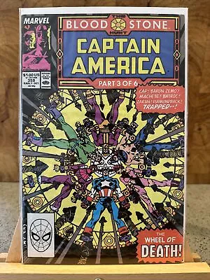 Buy Captain America Marvel Comic #359 The Blood Stone Hunt 3 Of 6 C • 9.95£