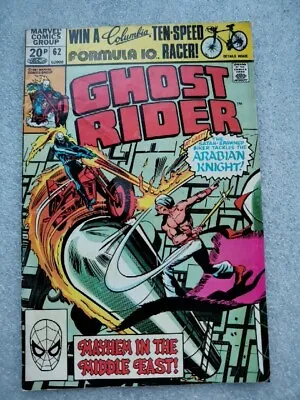 Buy Ghost Rider #62, 1981 Marvel Comics. Very Good Condition • 1.50£