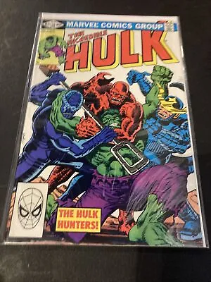 Buy The Incredible Hulk #269 • 5.95£