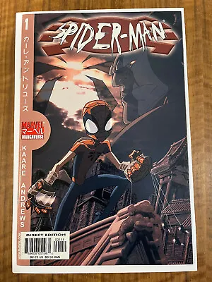 Buy Spider-Man Marvel Mangaverse #1, 2002 1st Appearance Manga Spider-Man, VF • 23.90£