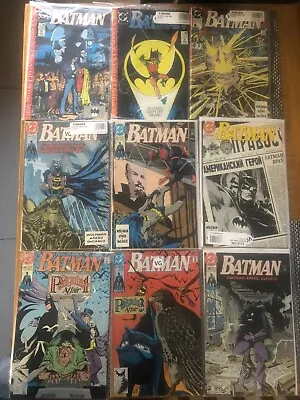 Buy Dc Comics Batman Vol1 Issues 441-450, 441,442,443,444,446,447,448,449,450 No 445 • 27£