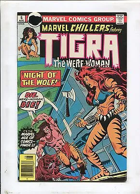 Buy Marvel Chillers #6 (7.0) Tigra Cover! • 7.81£