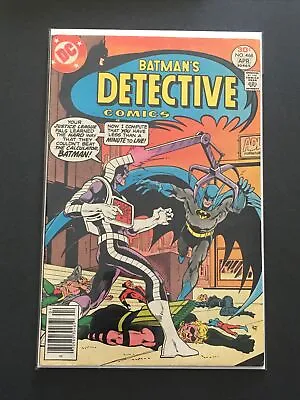 Buy BATMANS DETECTIVE COMICS #468 (March 1977) 1st  Bullet  DC Logo | The Calculator • 7.63£