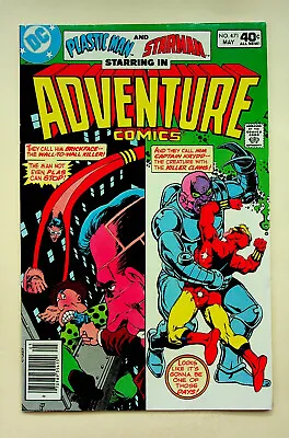 Buy Adventure Comics #471 (May 1980, DC) - Very Fine • 7.22£