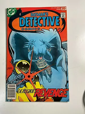 Buy Detective Comics #474 Bronze Age DC Comic Book • 59.37£