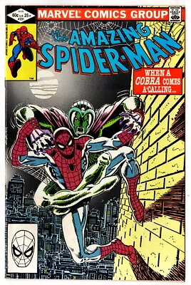 Buy The Amazing Spider-Man #231,  Caught In The Act...  1 Of 2, Aug 1982 HIGH GRADE • 28.45£