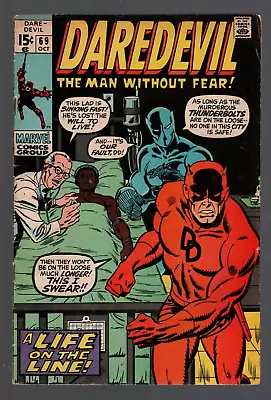 Buy DAREDEVIL # 69, Vol. 1, 1970 Marvel, FN+ (2+), Black Panther App. • 15.44£