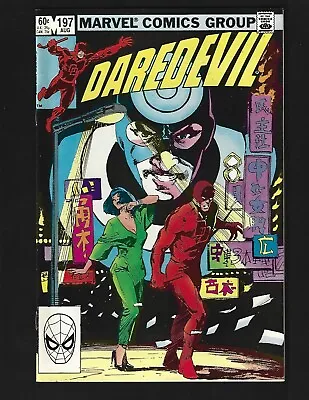 Buy Daredevil #197 VFNM Sienkiewicz 1st Yuriko Oyama (Lady Deathstrike) Bullseye • 15.95£