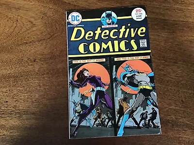 Buy DC Detective Comics Issue 448 June 1975===== • 6.64£