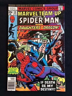 Buy 1977 Dec #64 Marvel Team-Up Comic Book Spider Man Daughters Of Dragon D 92223B • 8.02£