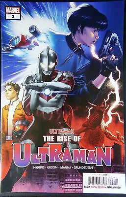 Buy The Rise Of ULTRAMAN #2 - Marvel Comic #1HD • 3.51£