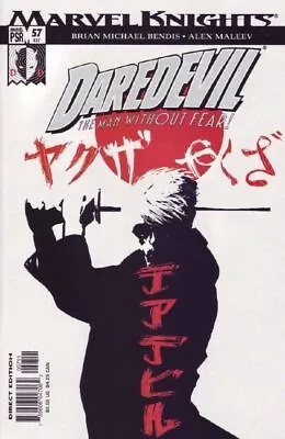 Buy Daredevil #57 - Marvel Comics - 2004 • 2.95£