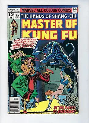 Buy MASTER OF KUNG FU # 65 (At The Mercy Of Pavane, JUNE 1978) VF+ • 4.95£