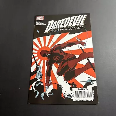 Buy Daredevil # 505    Marvel Comics 2010  7.0 X-2 • 2.80£