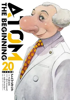 Buy ATOM THE BEGINNING Vol.18-20 Osamu Tezuka Comics Japanese Manga Comic Japan • 12.64£