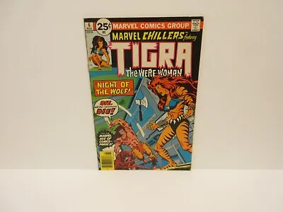 Buy Marvel Chillers #6 - Tigra The Were Woman, Red Wolf, And Super Skrull (1976) • 11.85£