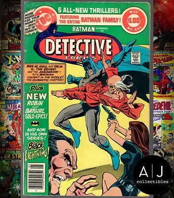 Buy Detective Comics #490 VG/FN 5.0 1980 DC • 3.81£