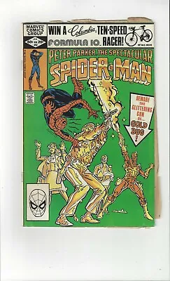 Buy MARVEL COMIC Peter Parker The Spectacular Spider-man No. 62 Jan 1982 60c USA • 4.99£