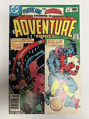 Buy DC - Adventure Comics - Issue # 471 (T). • 2.38£