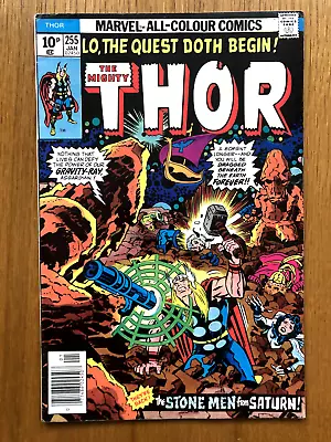 Buy MARVEL COMICS - THE MIGHTY THOR #255 - Bronze Age 1976 - CLASSIC COVER! • 4.75£