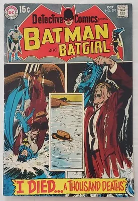 Buy Detective Comics #392 National Periodical Publications Vintage Collector's 1969 • 31.66£