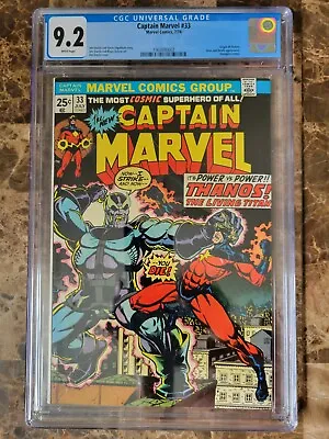 Buy CAPTAIN MARVEL #33 CGC 9.2 NM- 1974 Jim Starlin Origin Of Thanos WHITE Pages • 134.60£