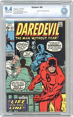 Buy Daredevil #69 CBCS 9.4 1970 0006199-AA-001 • 174.15£