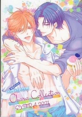 Buy Japanese Manga Tokuma Shoten Complete Anthology!!)Chara Collection EXTRA 2021 • 43.78£