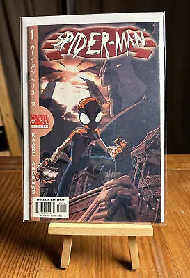 Buy Marvel Mangaverse Spider-Man #1 KEY FN/VF 2002 1st Marvel Manga • 19.76£