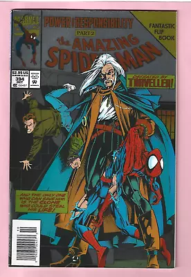 Buy The Amazing Spider-man #394 A Flipbook Marvel Comics 1994 • 3.96£