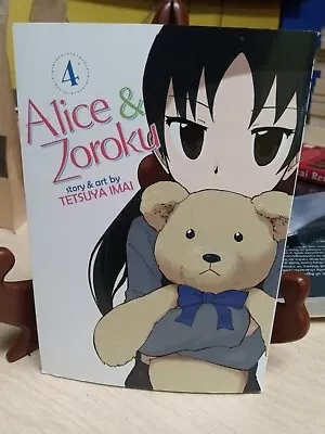 Buy Alice & Zouroku #4 (Seven Seas Entertainment, 2018) • 10.24£