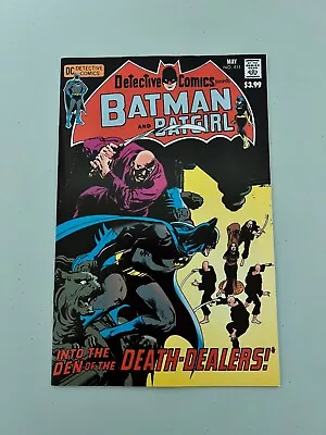 Buy Detective Comics #411 Facsimile 2024 -  1st Appearance Of Talia Al Ghul - NM • 3.56£