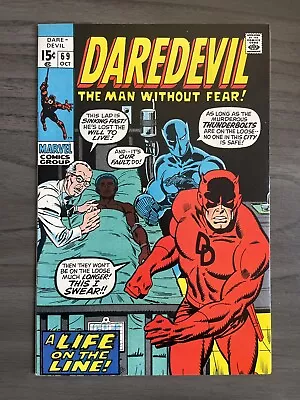 Buy DAREDEVIL #69  (1970) VF+/NM Brilliant Colors ! Black Panther Bronze Age • 19.79£