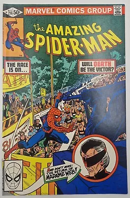 Buy The Amazing Spiderman #216 - 1981 Marvel Comics - High Grade 2nd Madame Web App • 2.20£