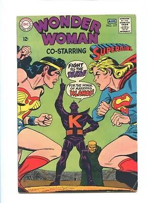 Buy Wonder Woman #177 1968 (VG/FN 5.0)(Supergirl App) • 35.55£