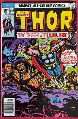 Buy Thor #253 (1976) ULIK Appearance Marvel Comics • 5£