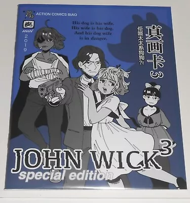 Buy JOHN WICK SPECIAL EDITION Very Rare UK Fanzine SHORTBOX 2019 Manga Keanu Reeves • 0.99£