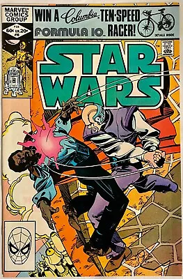 Buy Star Wars #56 9.0 Marvel Comics 1982 • 31.66£